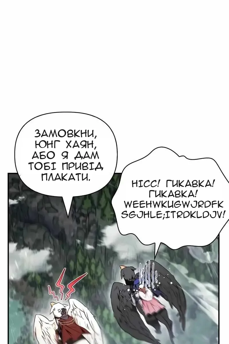 Сторінка 10