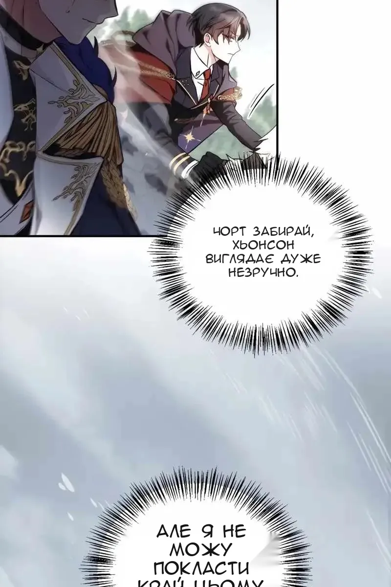 Сторінка 12