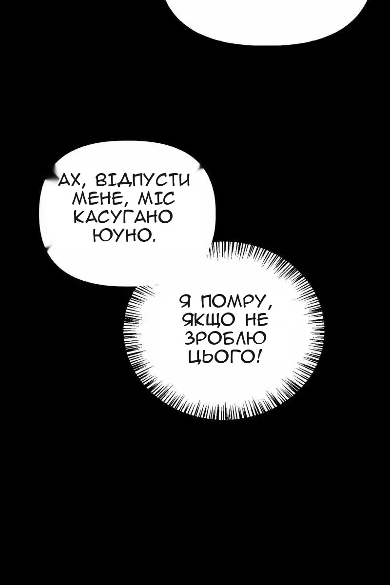 Сторінка 23