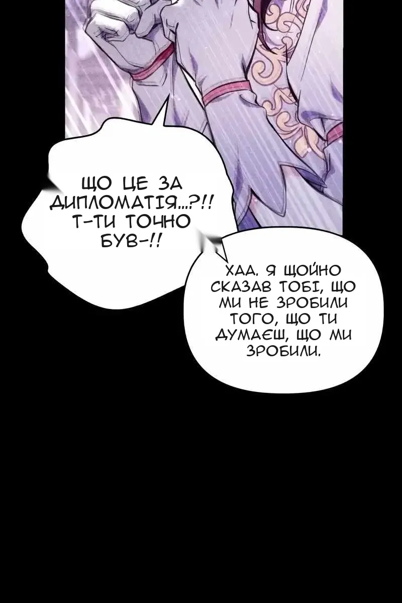 Сторінка 25