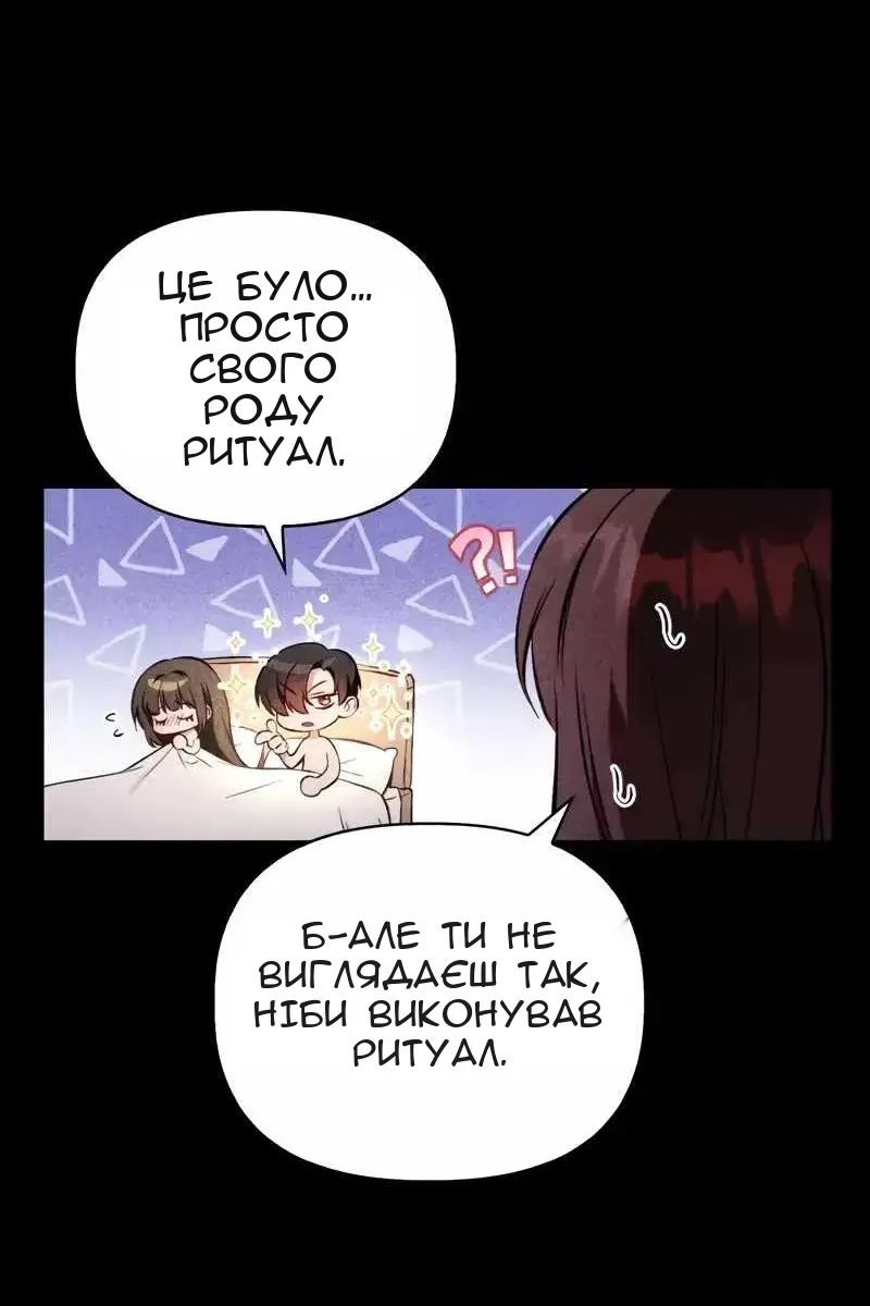 Сторінка 26