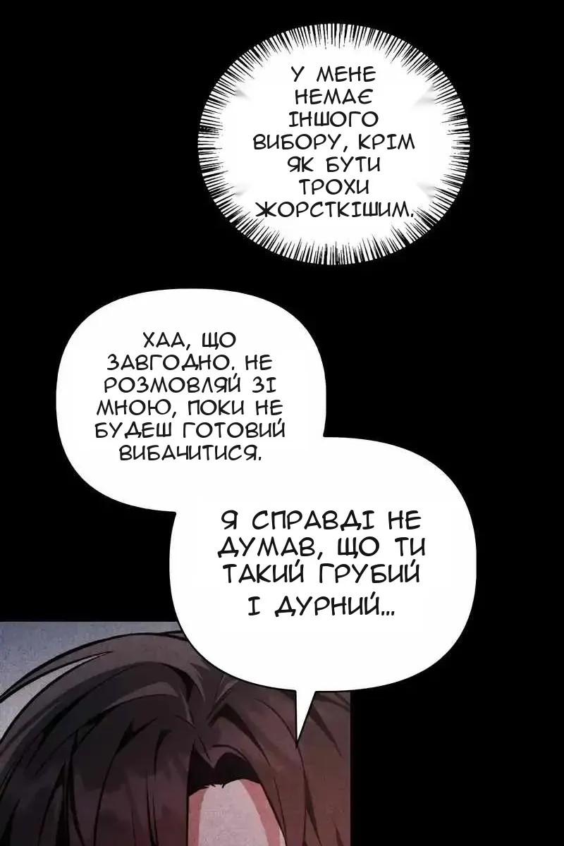 Сторінка 29
