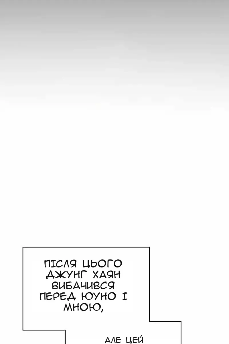 Сторінка 33