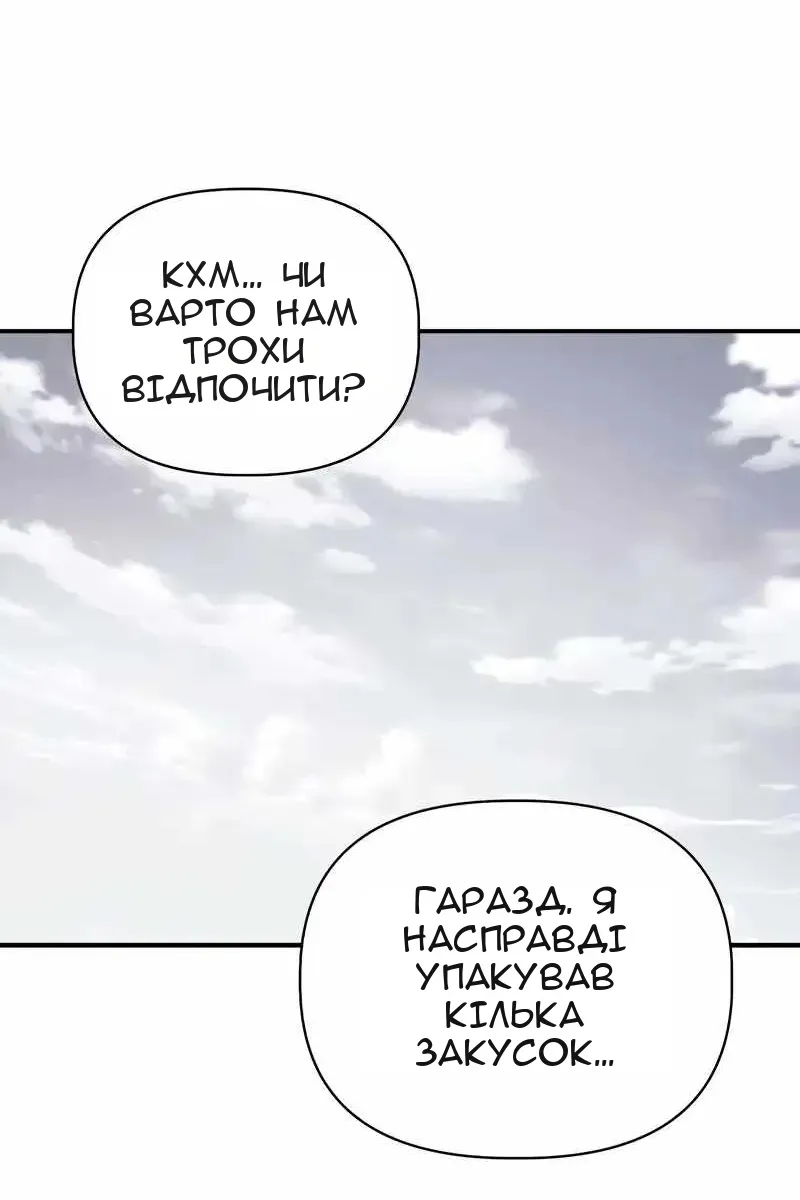 Сторінка 38