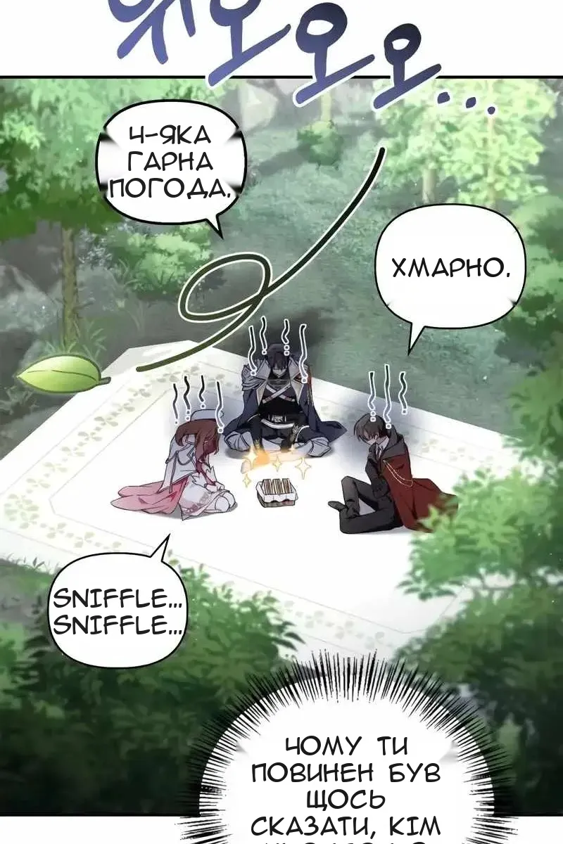 Сторінка 42