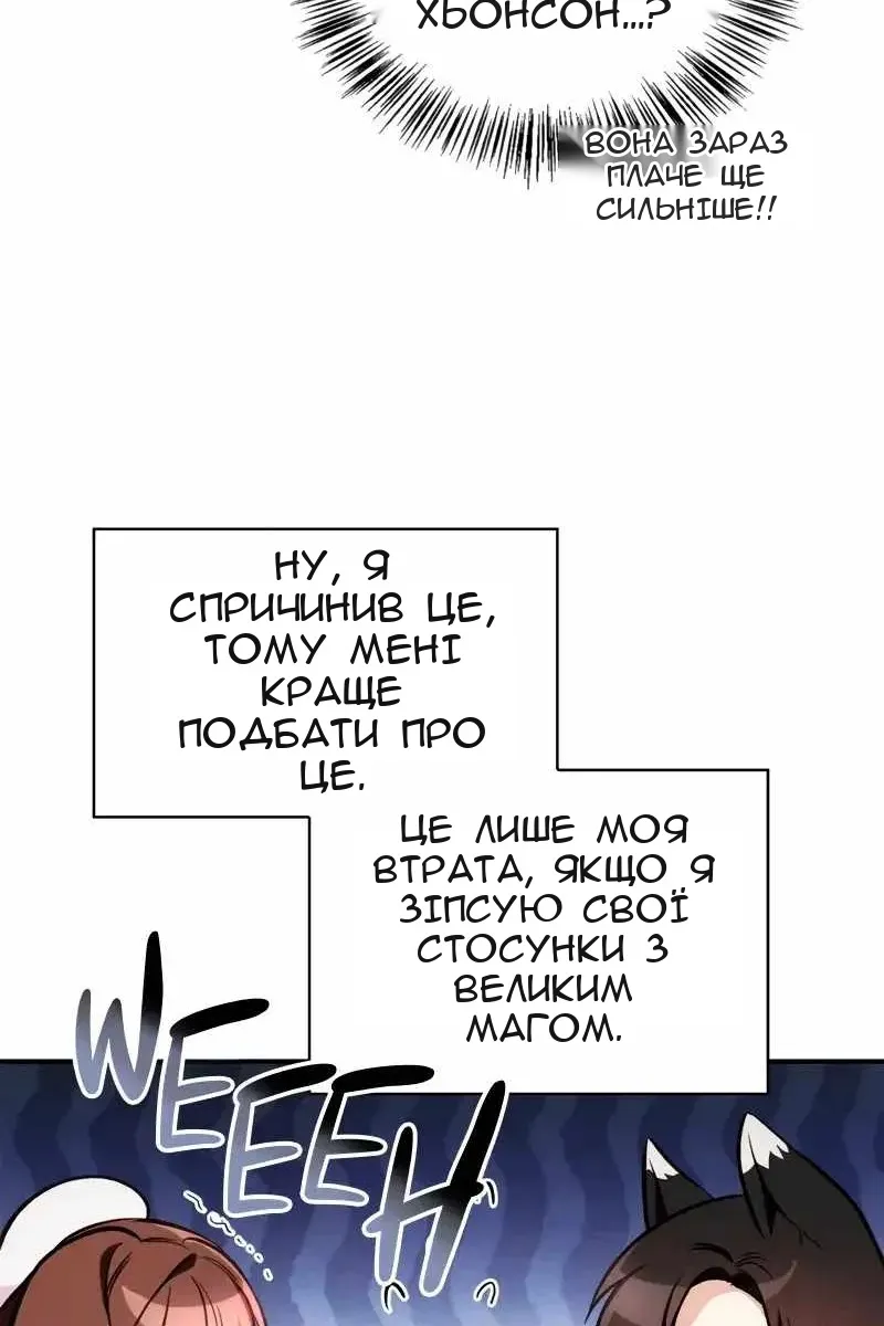 Сторінка 43