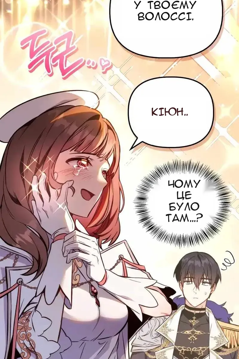 Сторінка 49