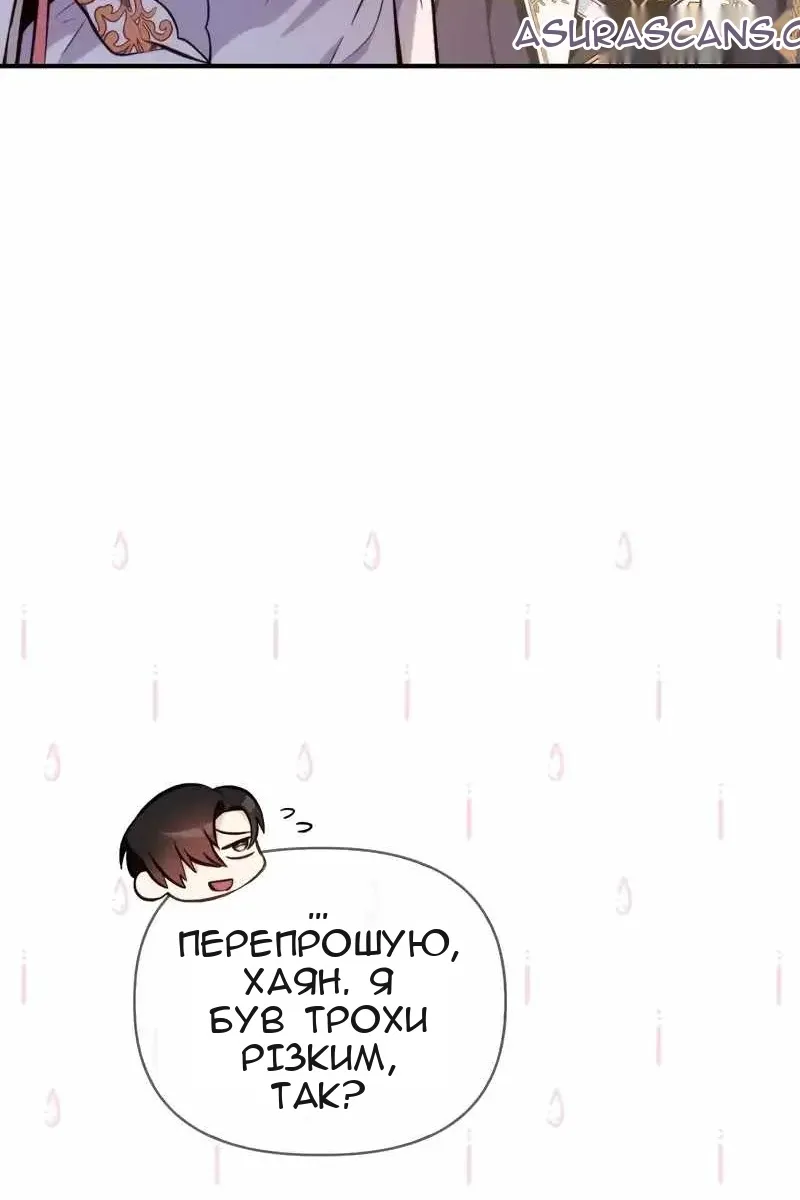 Сторінка 50