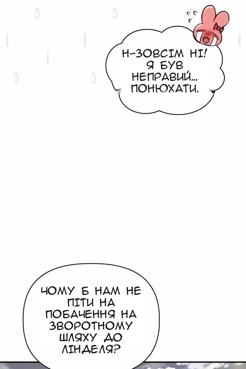 Сторінка 51