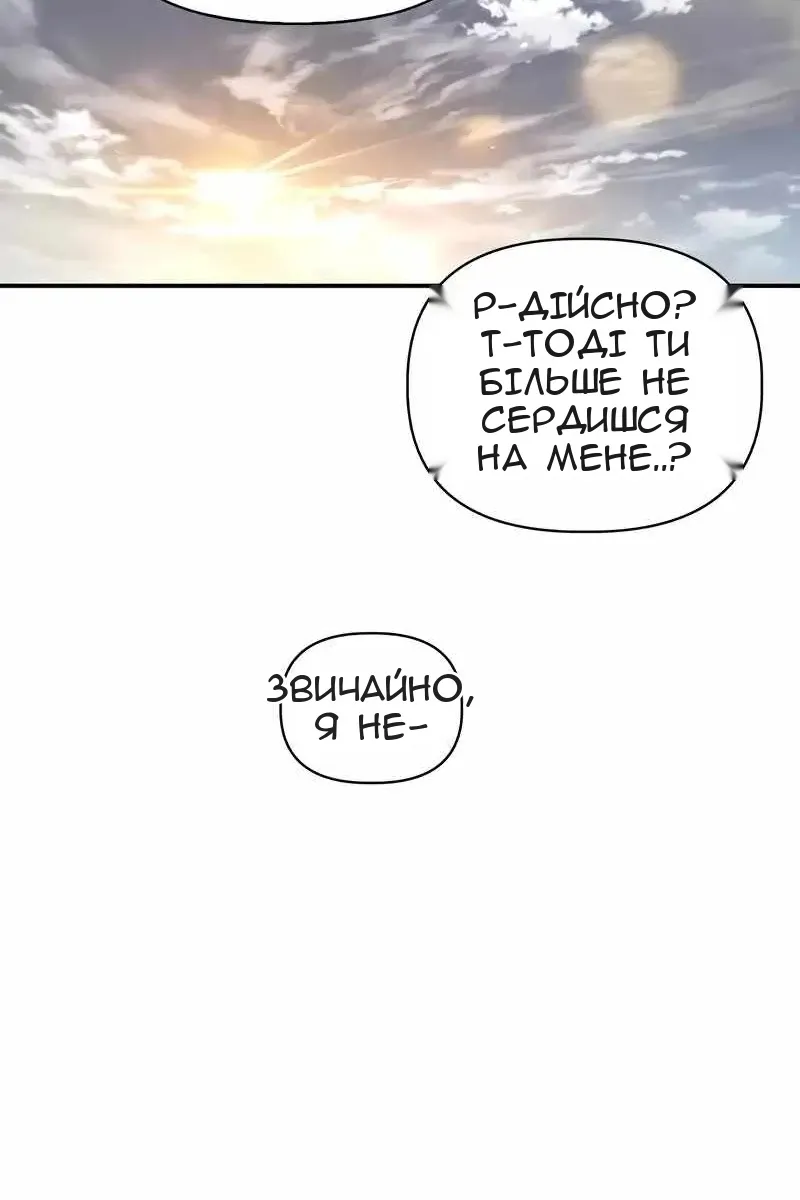 Сторінка 52
