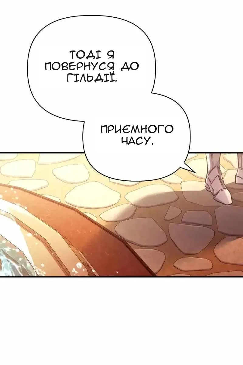 Сторінка 56