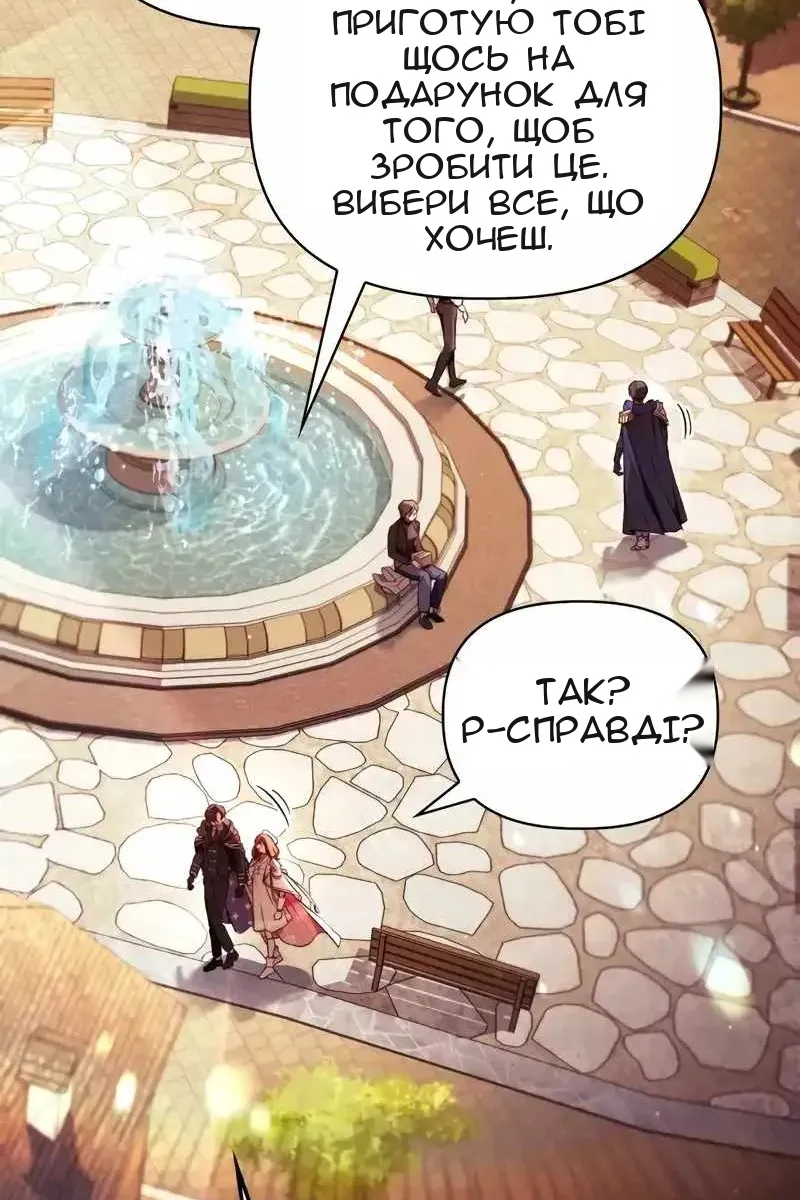 Сторінка 59