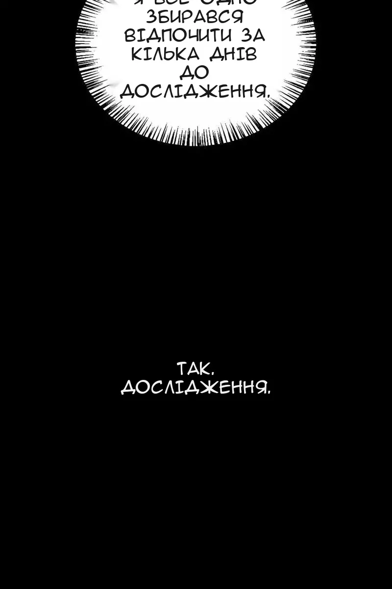 Сторінка 62