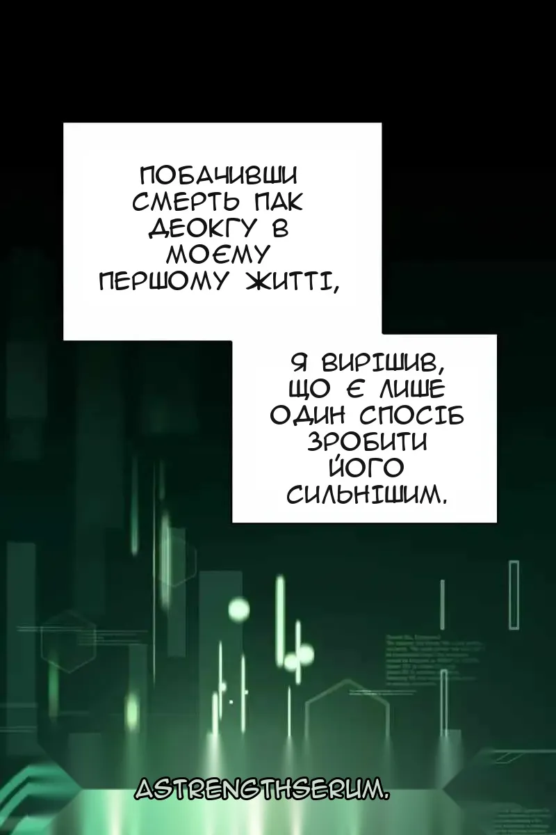 Сторінка 63