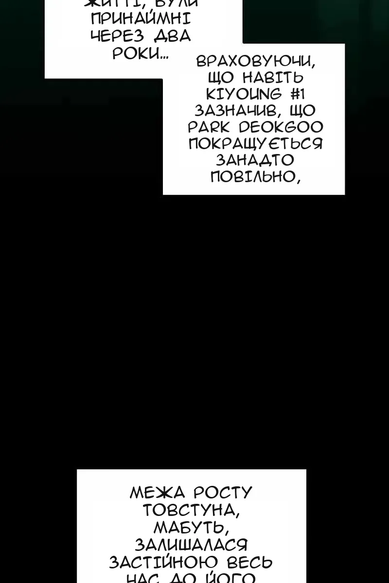 Сторінка 65