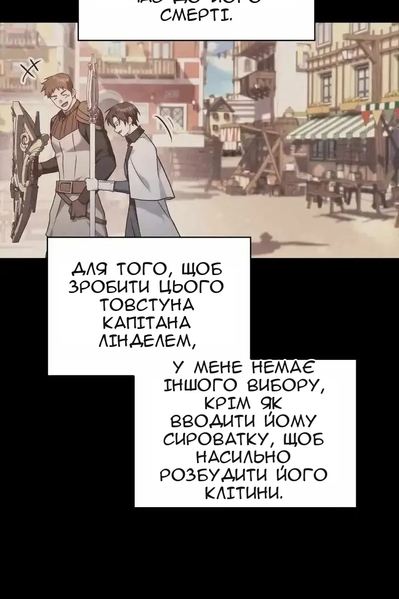 Сторінка 66