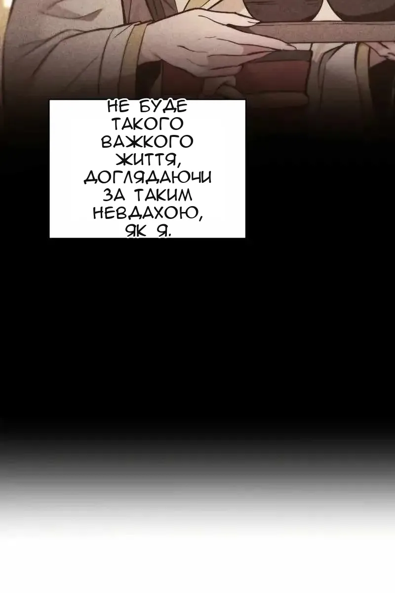 Сторінка 70