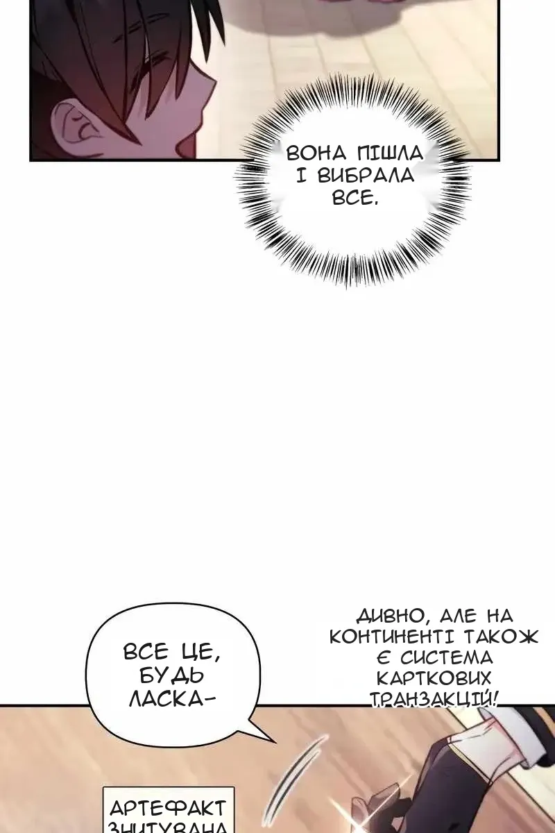Сторінка 73