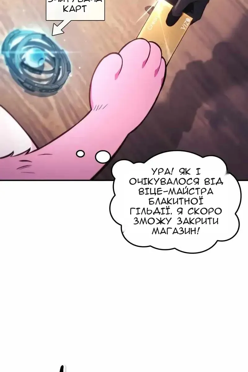 Сторінка 74