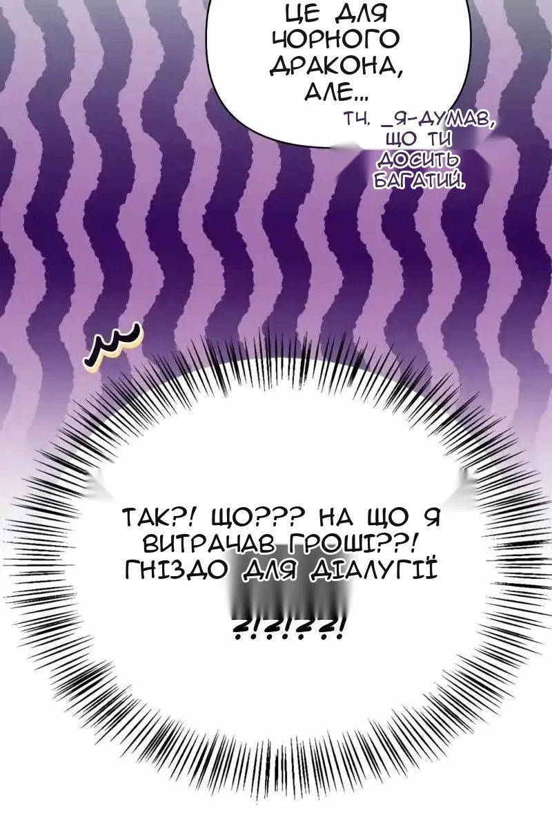 Сторінка 78