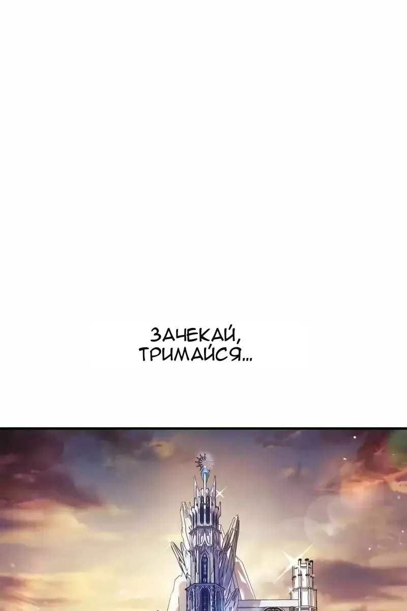 Сторінка 79