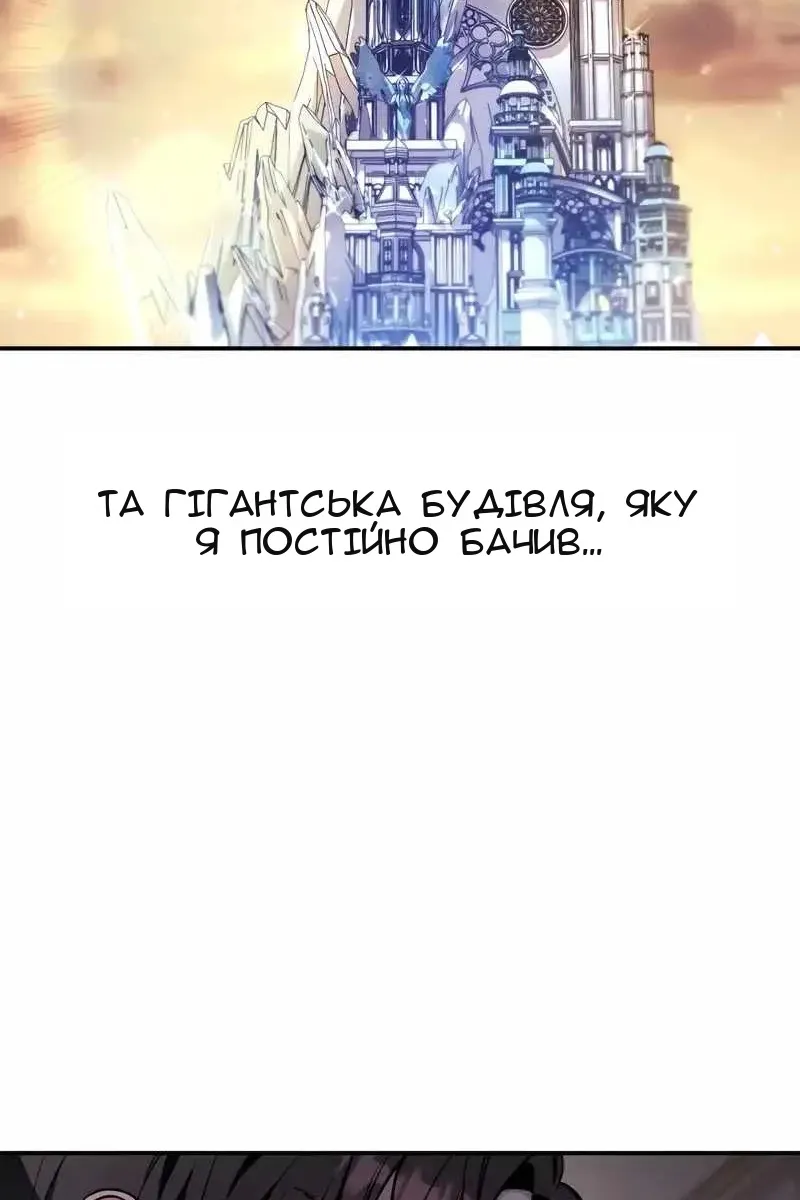 Сторінка 80