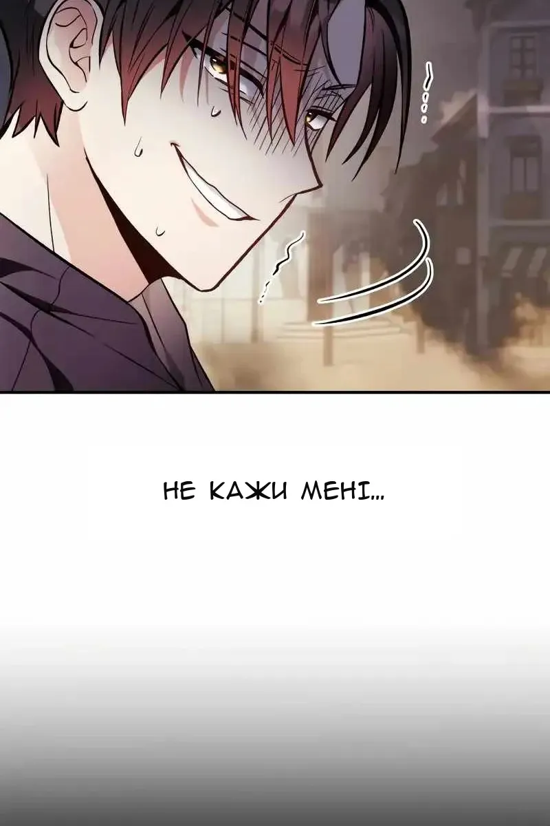 Сторінка 81