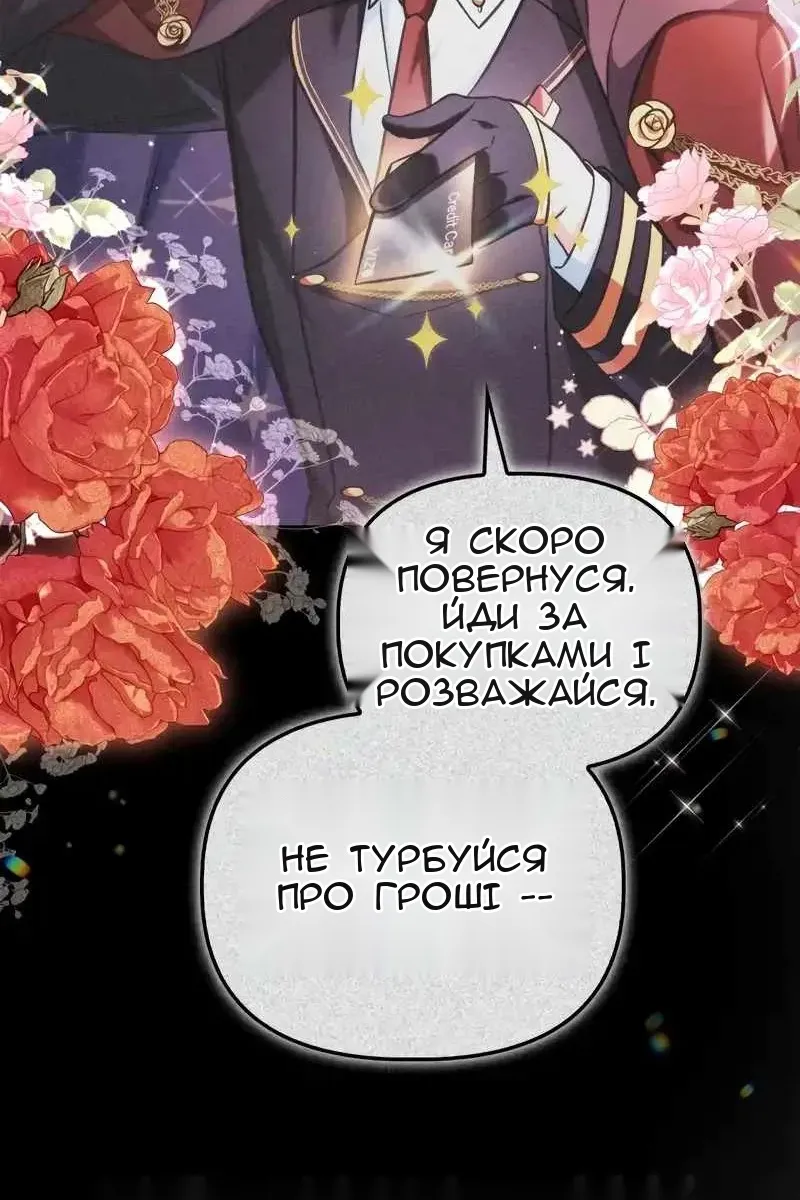 Сторінка 83