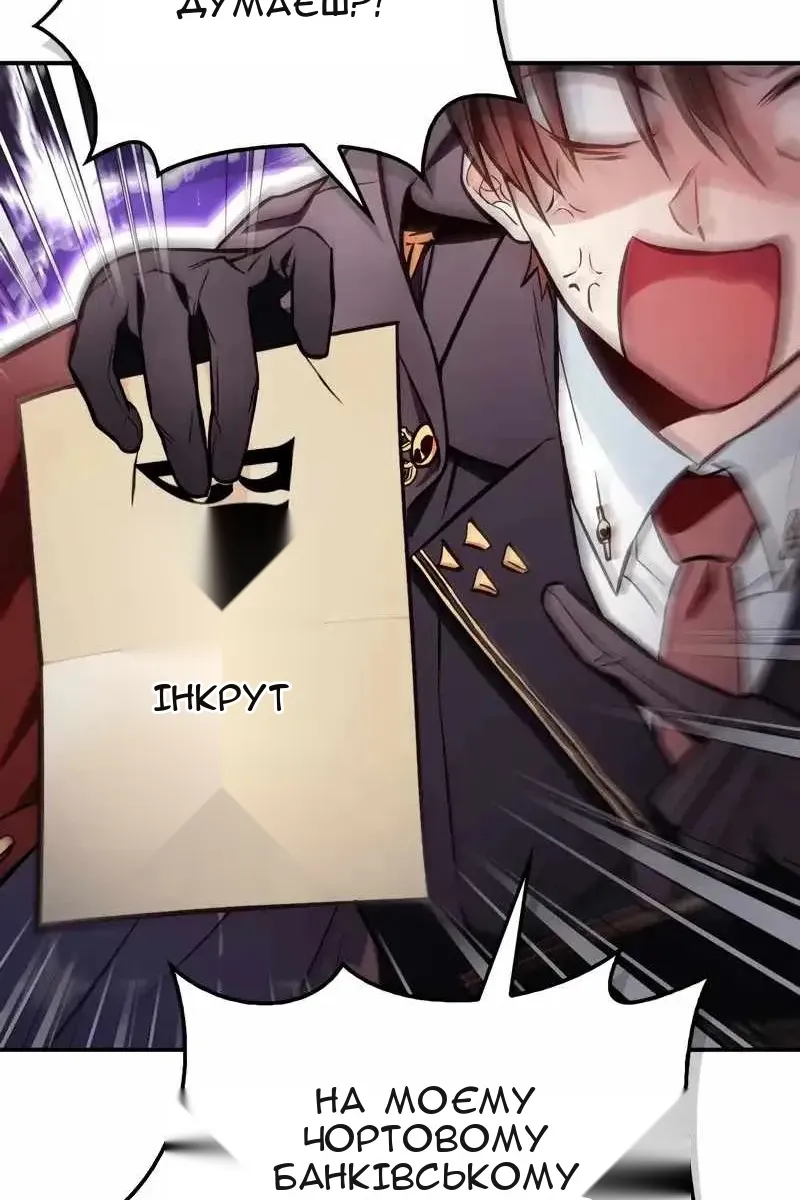Сторінка 97