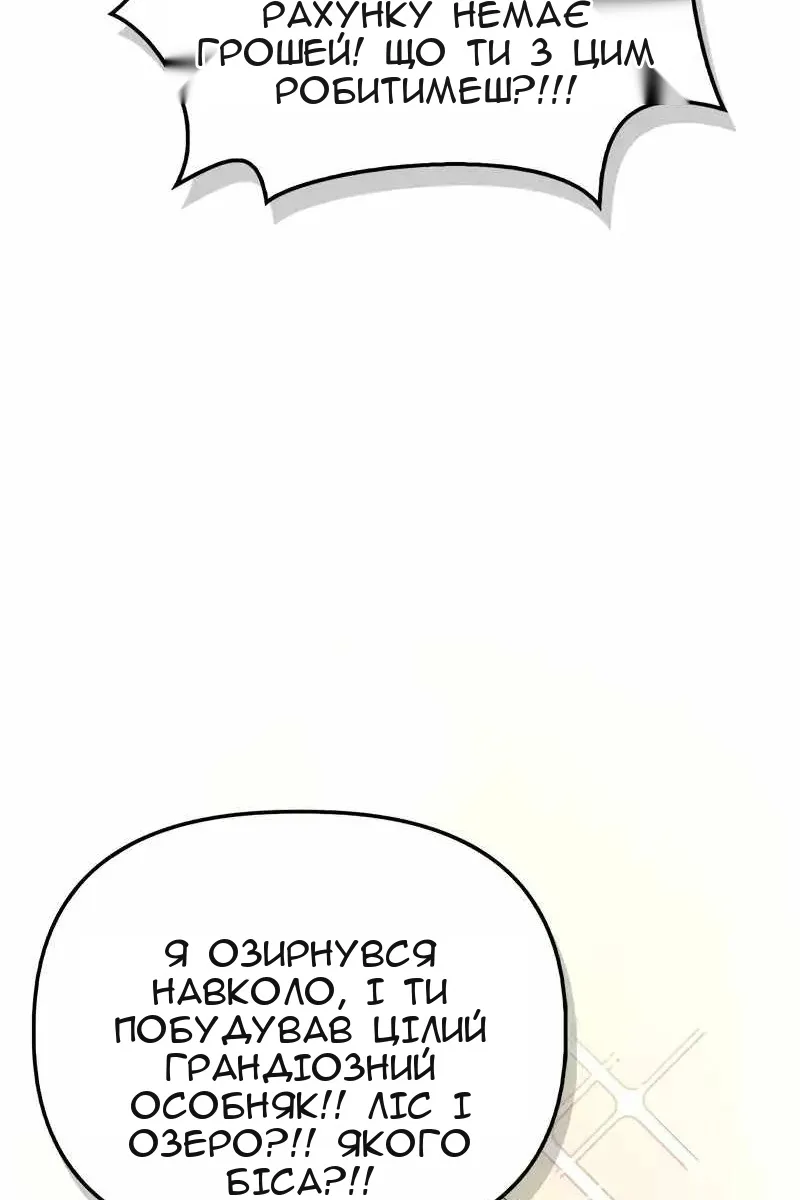 Сторінка 98