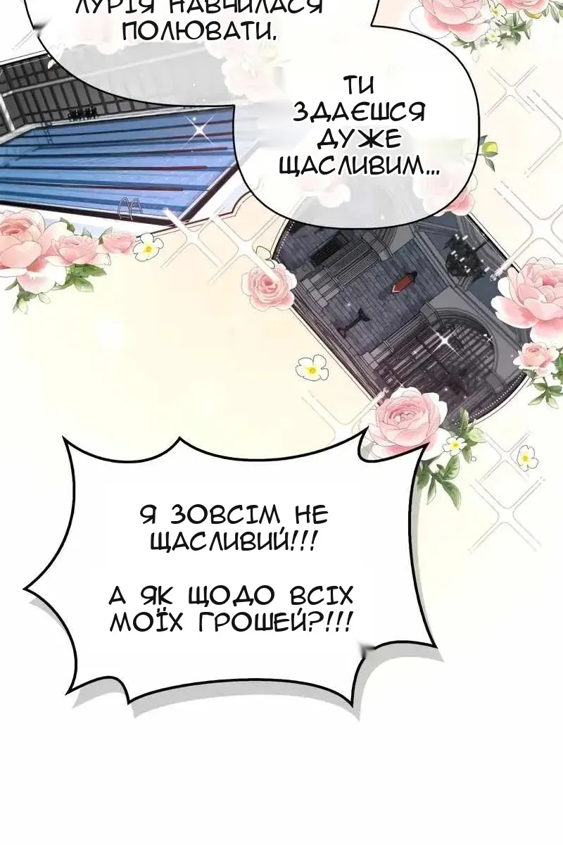 Сторінка 100