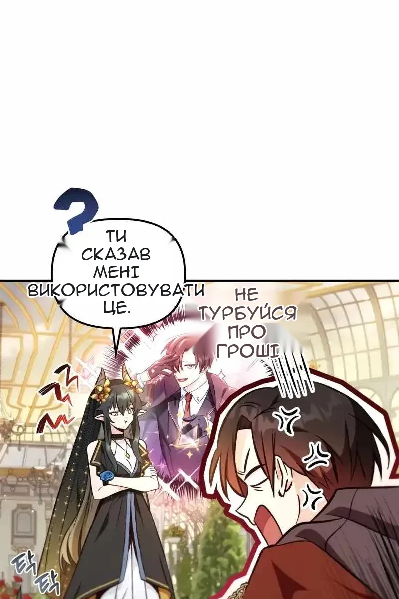Сторінка 101