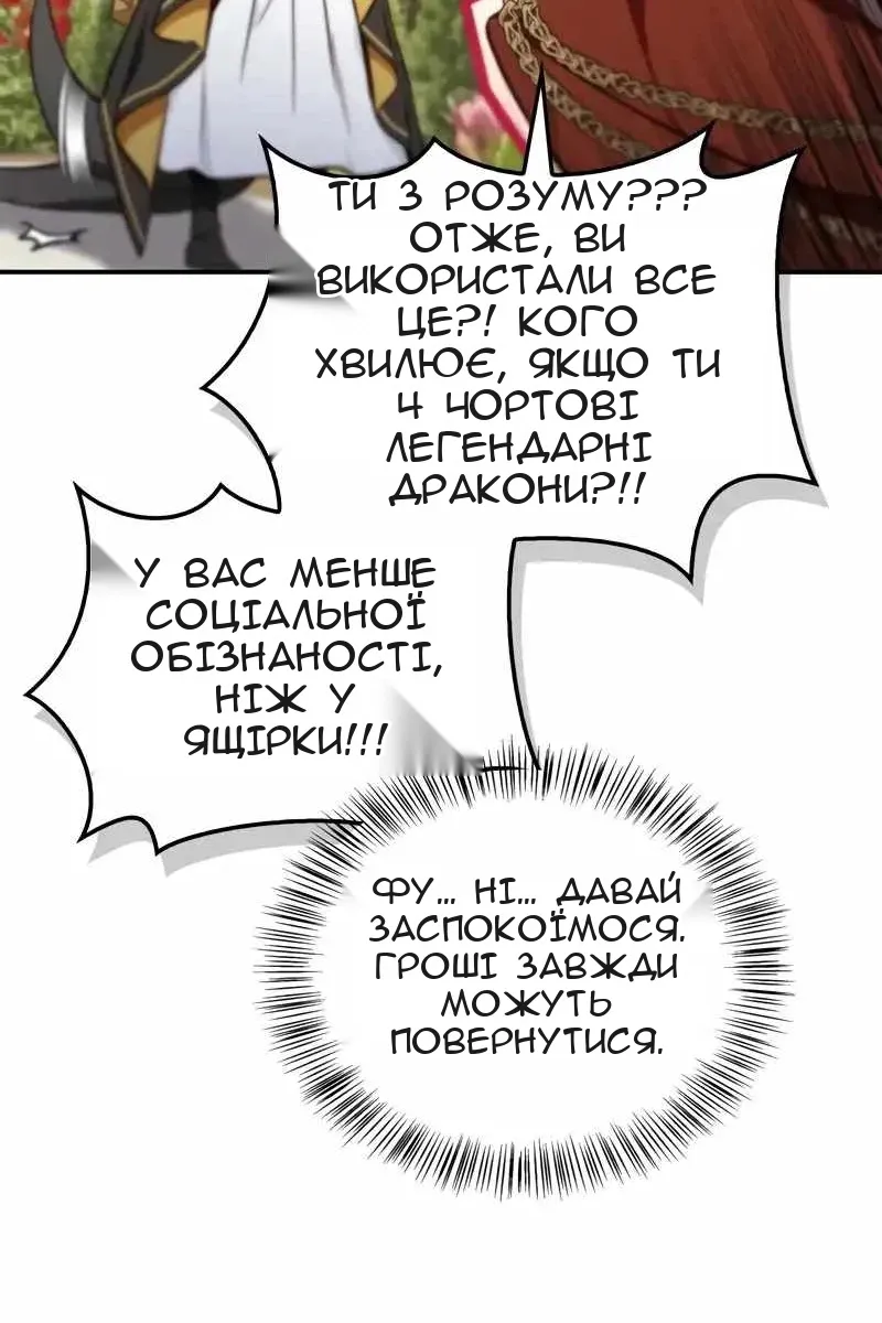 Сторінка 102