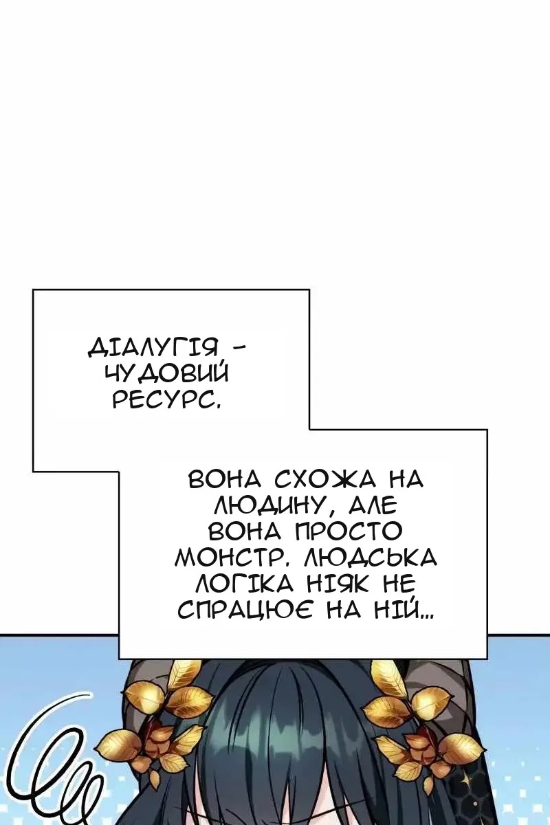 Сторінка 103
