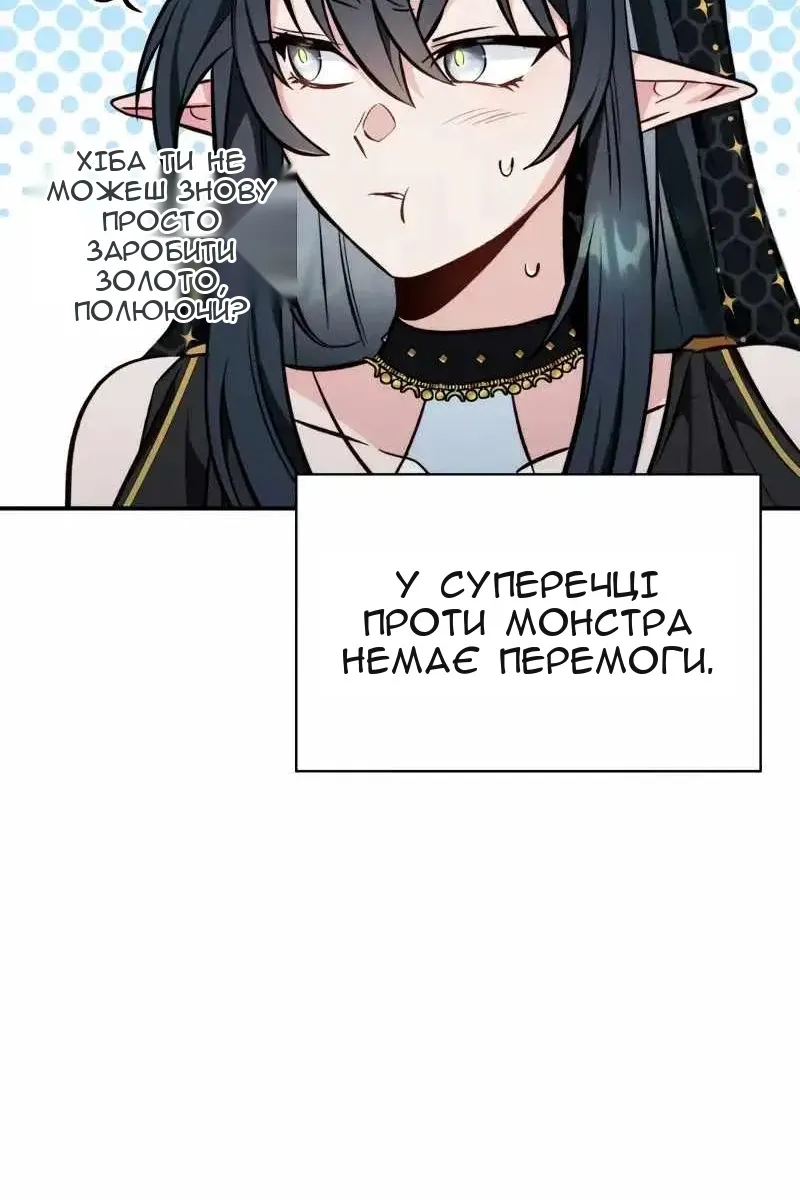 Сторінка 104