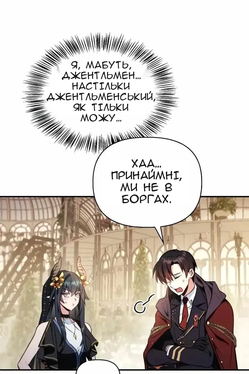 Сторінка 105