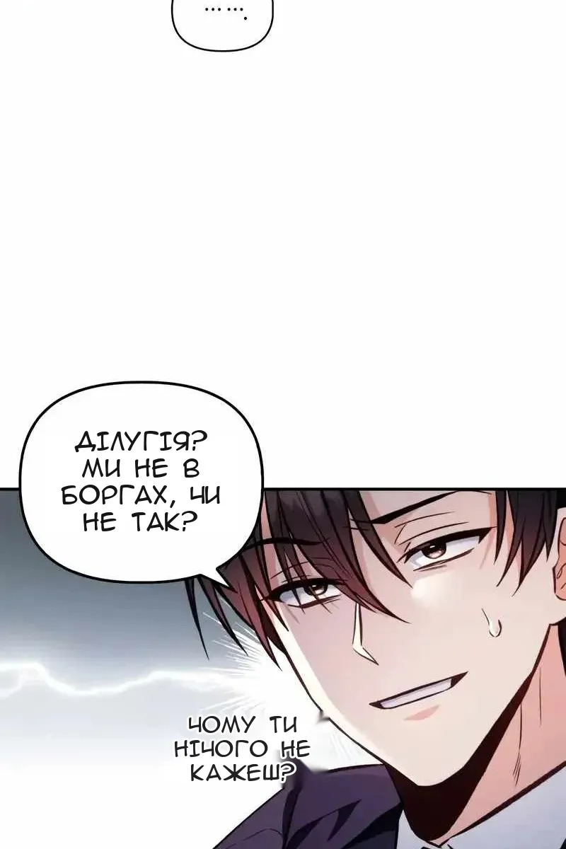 Сторінка 106