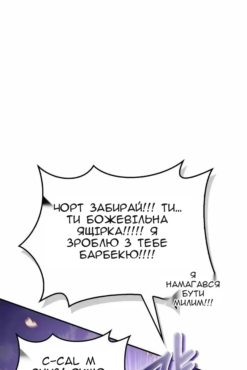 Сторінка 108