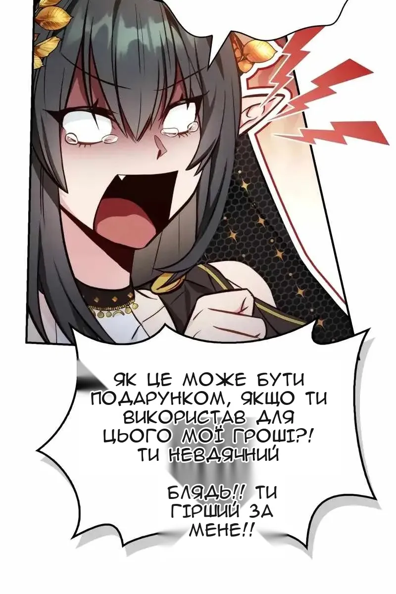 Сторінка 111
