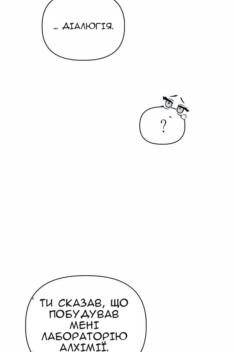 Сторінка 115