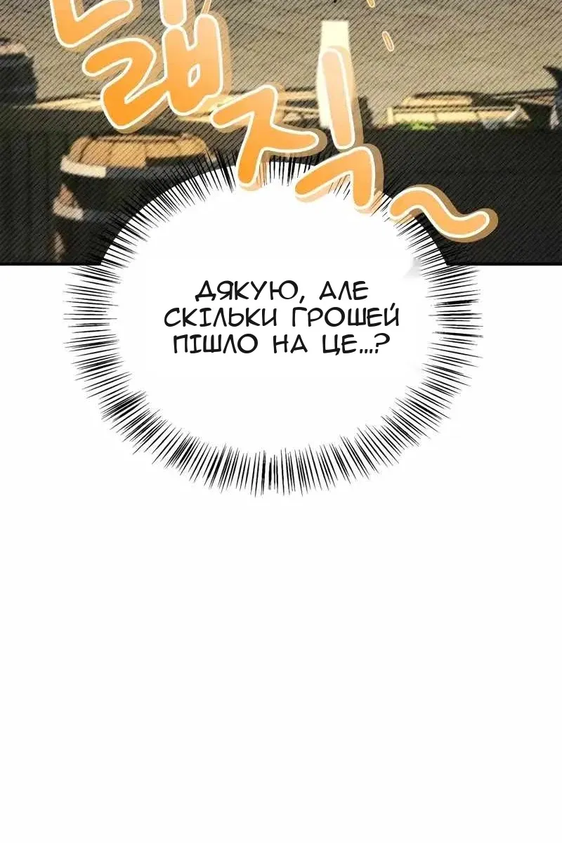 Сторінка 118