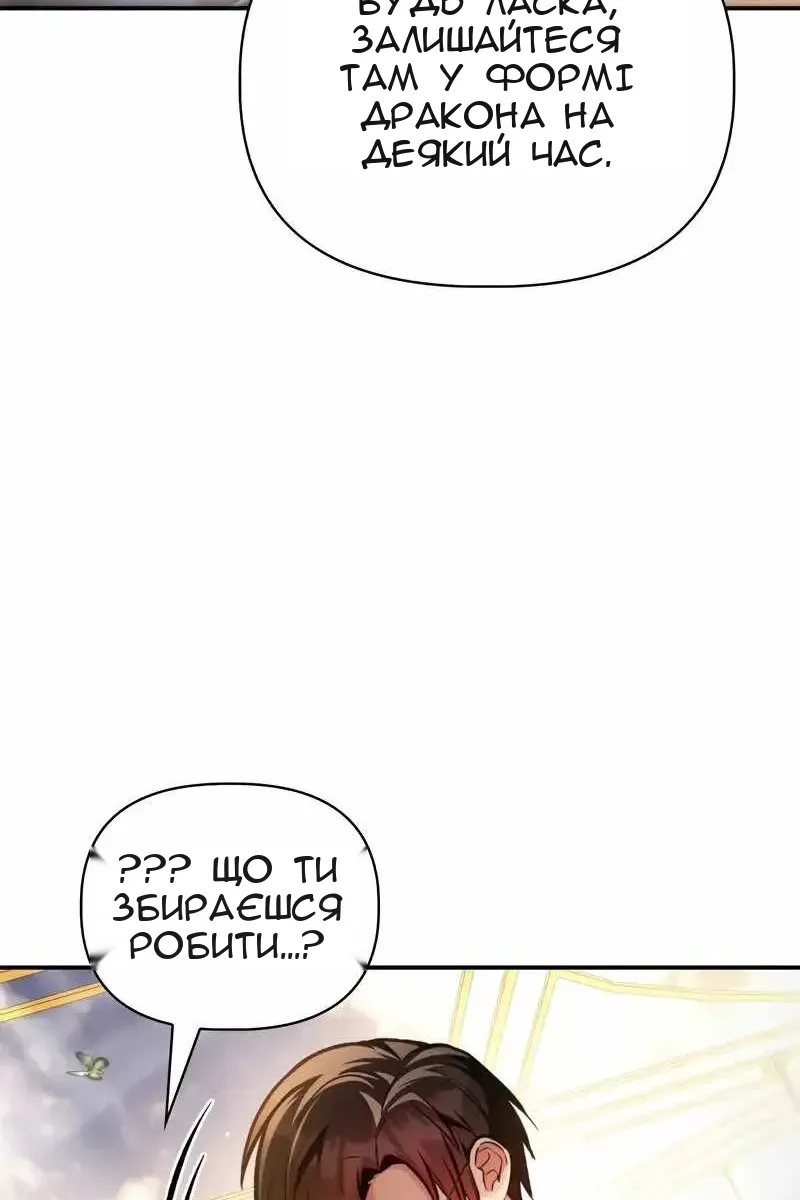 Сторінка 120