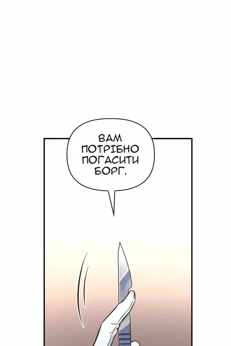 Сторінка 122
