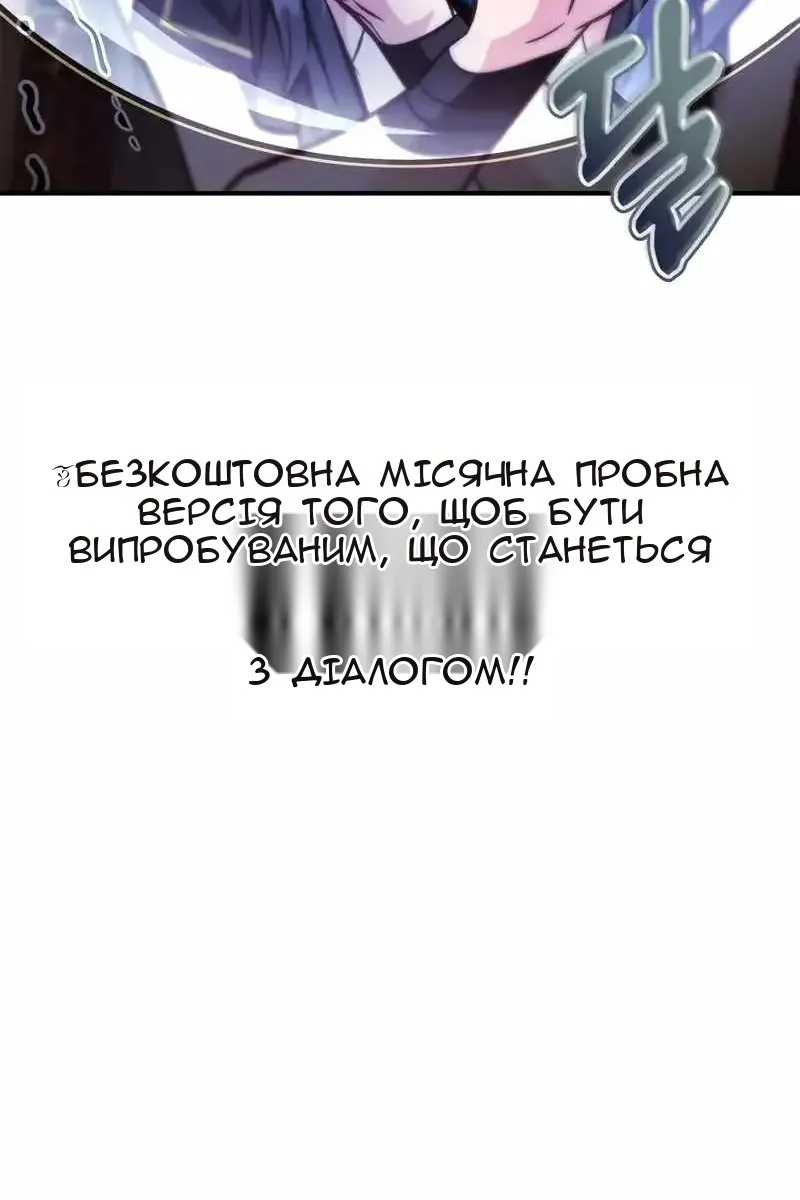 Сторінка 126