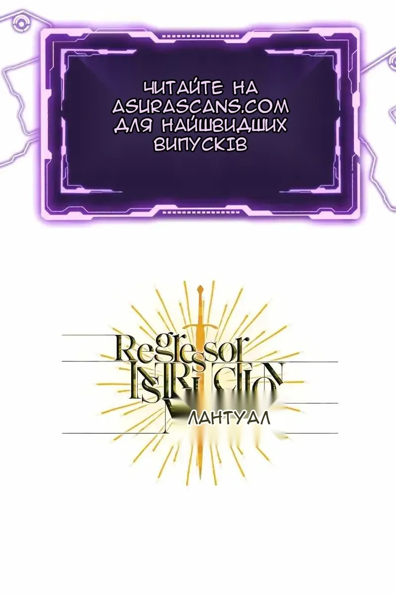 Сторінка 127