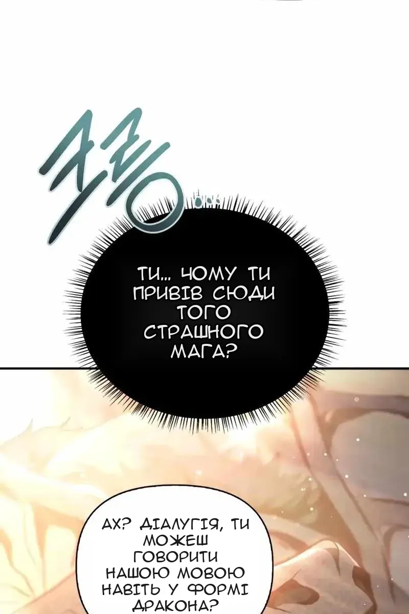 Сторінка 5