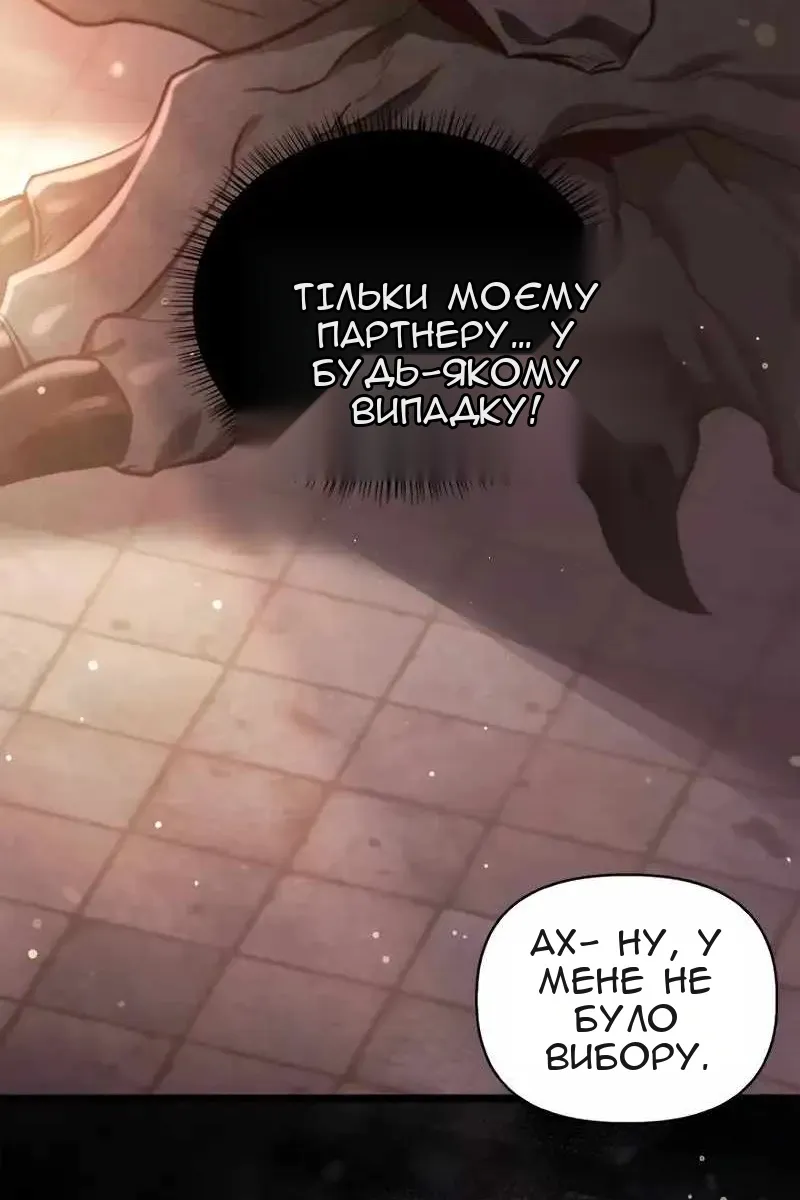 Сторінка 7