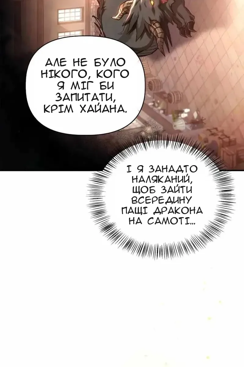 Сторінка 9