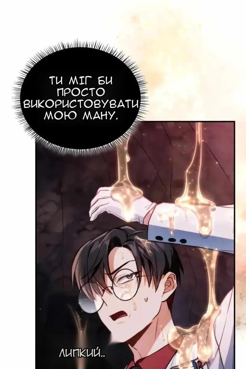 Сторінка 10