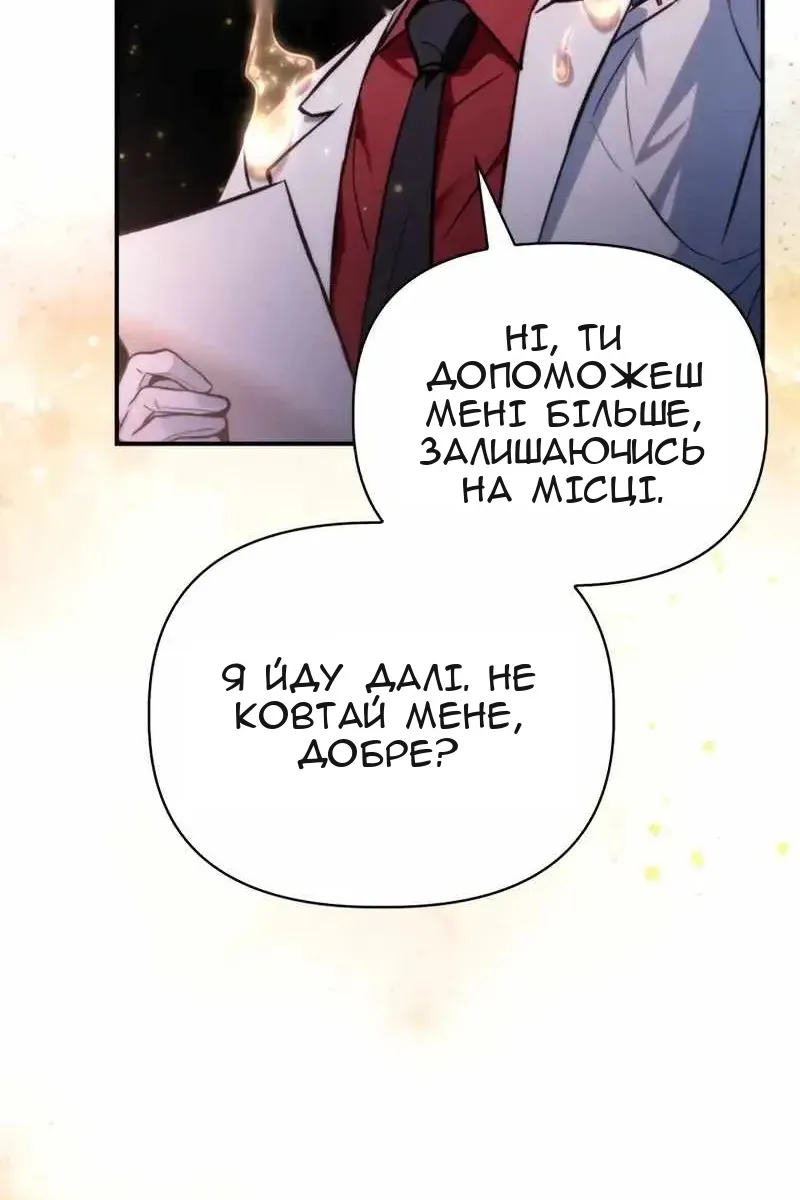 Сторінка 11
